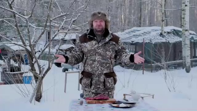 Охота по правилам