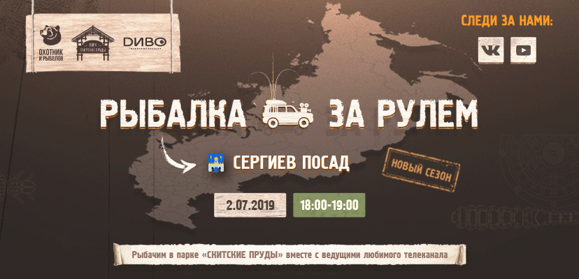 2 июля в Сергиевом Посаде пройдет встреча со зрителями и мастер-класс Владимира Солопова и Евгения Лыскина