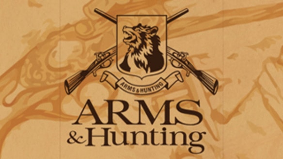 Телеканал «Охотник и рыболов» выступит генеральным телевизионным партнером выставки ARMS&Hunting — 2019 