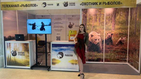 Телеканалы «Охотник и рыболов» и «Рыболов» выступят информационным спонсором международной выставки-ярмарки «Охота и рыболовство на Руси».