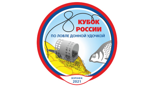 Мы стали партнером VIII кубка России по ловле донной удочкой