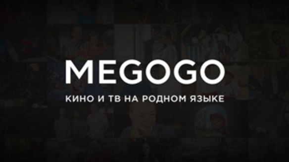 Смотрите «Охотник и рыболов HD» бесплатно с MEGOGO!